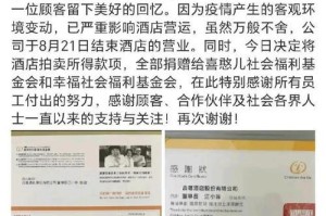陌生人的爱心（陌生人的爱心）