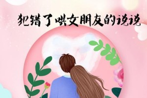 一个朋友的故事（一个朋友的故事）