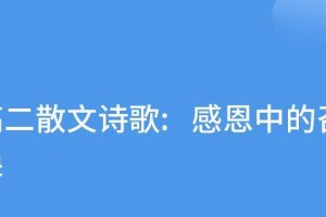 从成长到成熟（从成长到成熟）
