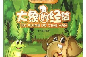 智慧之灯（从无知到有知、从愚昧到聪明）