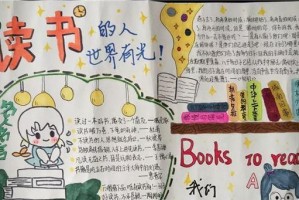 爱的陪伴——我的成长历程