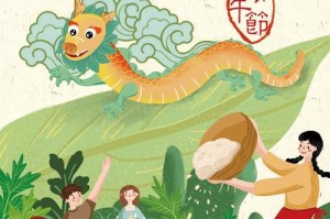 “风雨同舟，共赴一场荣光”（“风雨同舟，共赴一场荣光”）