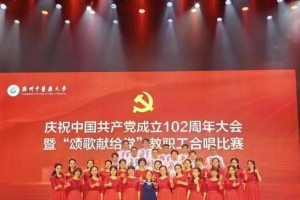 燃烧的心——一个充满激情与昂扬的故事