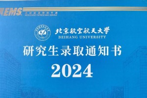 重生的希望（一个老人的追梦之路）