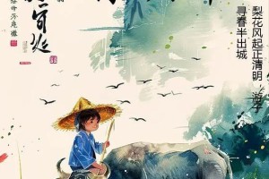 一位老人的回忆录（一位老人的回忆录）