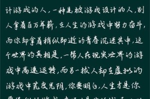坚信父母爱，放飞少年梦（当爱已经成为习惯，当孩子不再是孩子）