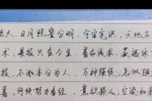 慈善之心（他为爱奔跑）