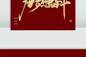 梦想的路途（一个年轻人的成长故事）