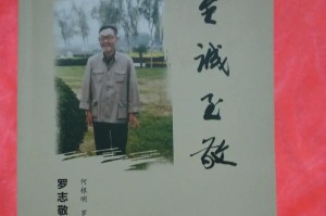 教育路上的恩师（感恩师长，感谢启蒙）