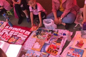 六一跳蚤市场——一个小小市场的故事