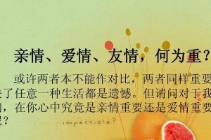 友谊永存（和他的美好回忆）