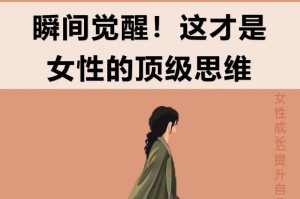 聪明的女人（聪明如狐狸，机智过人）
