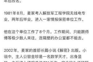 爷爷的一生（传承的责任与勇气）