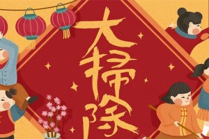 小红的团圆之夜（春节，一个让人心醉的节日）