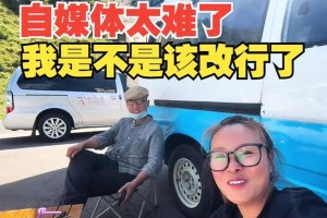 路上的灵魂之旅（摄影师小伟的自我启发之旅）
