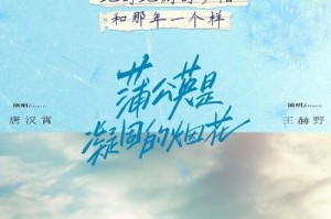 美丽记忆