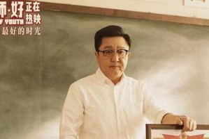 班主任故事（以德为先的榜样）