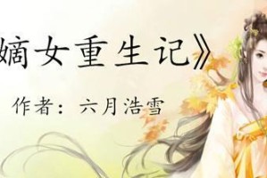 《成长之路》（我如何在成长中拼搏？）