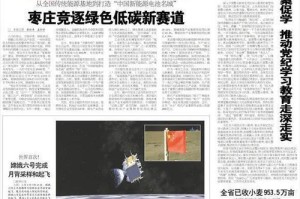 小麦收成大喜，农民欣慰收获好（全国农民喜迎小麦收割季，丰收致富）