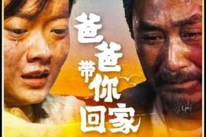 母爱无限（她用生命诠释着母爱）
