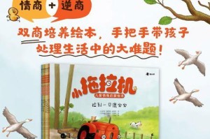 我的成长之路——独立的力量