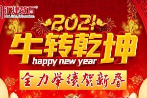 迎难而上，坚持不懈（年轻人的梦想）