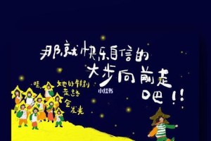深刻的道理（用心去看，用心去感受）