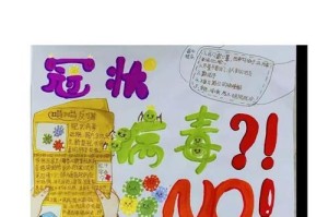 以战胜疫情，从我做起。（一个普通人的抗疫之路。）