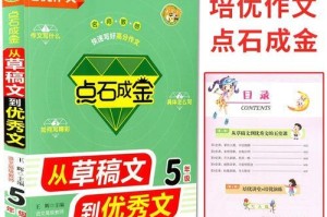 用心灵最好的笔写（那些难忘的瞬间）