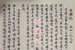 文化传承岁月长河中不灭之光（神秘的剪纸艺术）
