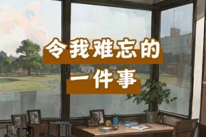 我和小狗的不解之缘（一个孤独的小狗如何走进我的心灵）