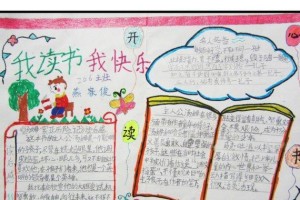 我的读书体验（探究人性、拓展思维、提升阅读速度、追求更高境界）