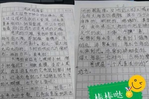 远离喧嚣，感受山水之间（探寻南华山的秘密）