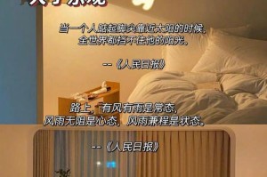 乐观的力量