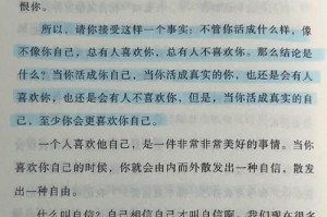 享受阅读的快乐：读书之乐