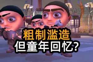 童年时光里的美好记忆