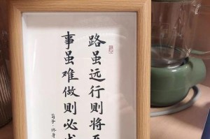 心有多大，路有多宽（以世上无难事只怕有心人为主题的小故事）