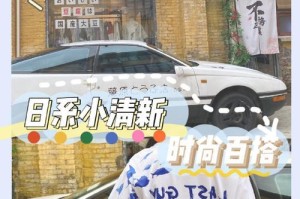 人生百味，成长百味（生命中那些既甜美又苦涩的味道）