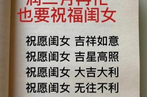 程似锦的平安如意（一个平凡人的非凡故事）