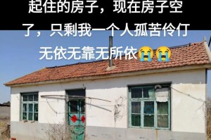 清明情，缅怀感恩（亲情浓，情深意长）