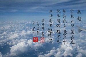 值得敬佩的老师（她是我的人生导师）