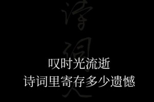 青春遗憾（一段美好却无从挽回的青春）