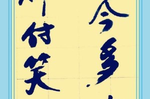 一个渔夫与水的缠绵（一个渔夫与水的缠绵）