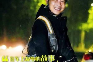 闪光时刻