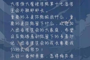 晒晒我的幸福——一个微小的生命也可以拥有幸福（一位听障青年的成长之路）