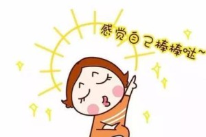 慢慢提升——一个人的成长历程（坚持不懈、脚踏实地，做一个全面发展的人）