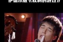 光芒照耀着我（爱的力量）