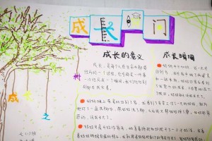 一个叛逆少年的成长故事（一个叛逆少年的成长故事）