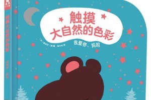 追梦路上（不放弃，坚持不懈）