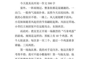 那一次我真开心（人生的幸福瞬间）